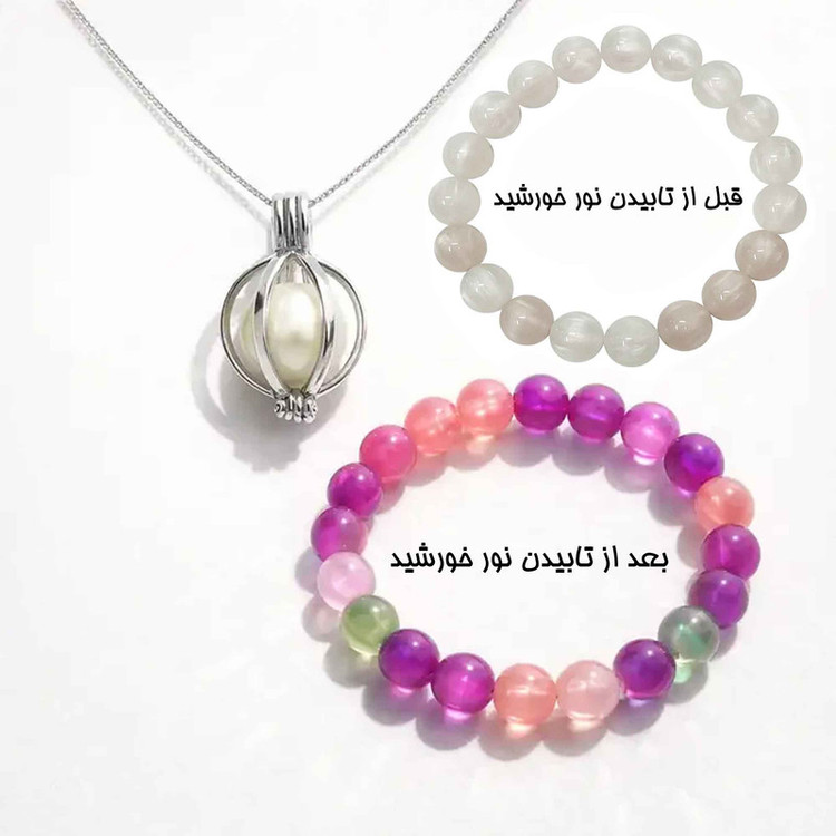 نیم ست زنانه مدل مروارید عشق