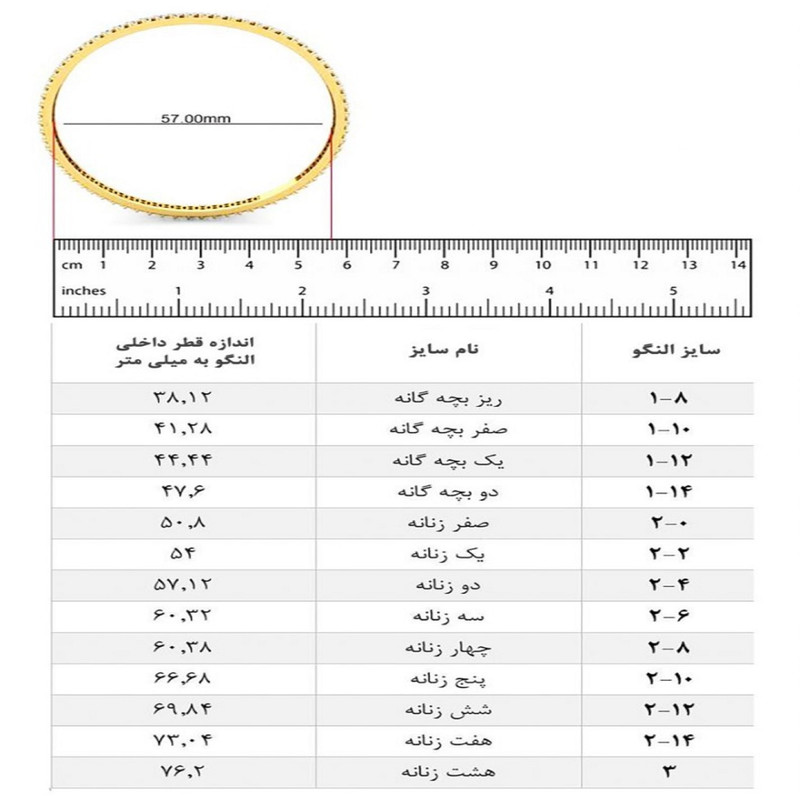 النگو زنانه مدل AL6012_2 بسته 4 عددی