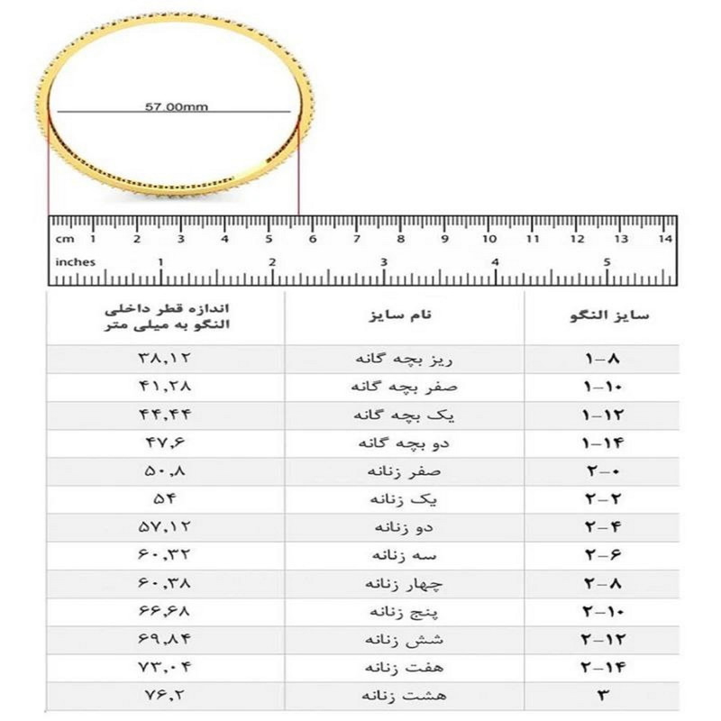 النگو دخترانه ماصرم مدل AL6018_2