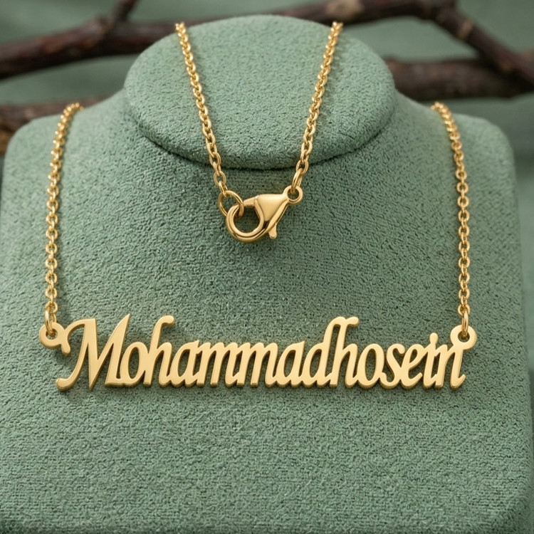 گردنبند مردانه ماصرم طرح اسم محمدحسین کد GA1402