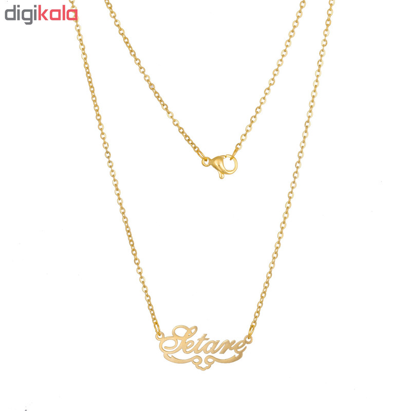 گردنبند طرح اسم ستاره کد GA1048