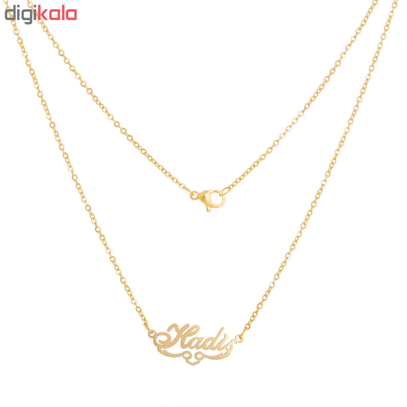 گردنبند طرح اسم هادی کد GA1029