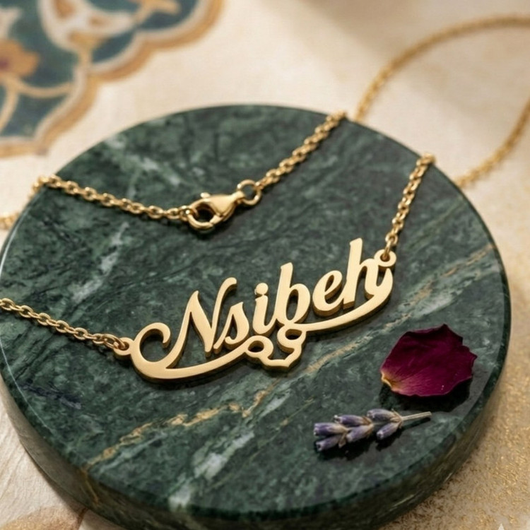 گردنبند زنانه ماصرم مدل اسم نسیبه کد GA1268
