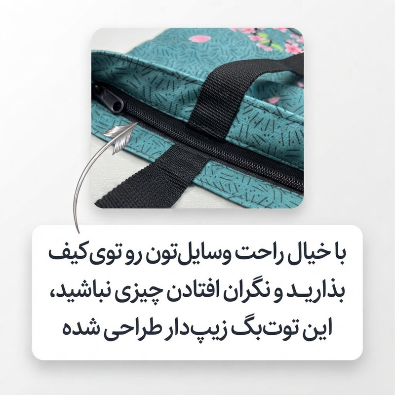 ساک خرید مدل درخت زیبا کد TB-009