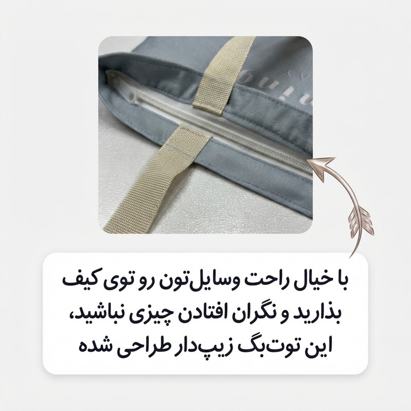 ساک خرید مدل شکوفه کد TB-013
