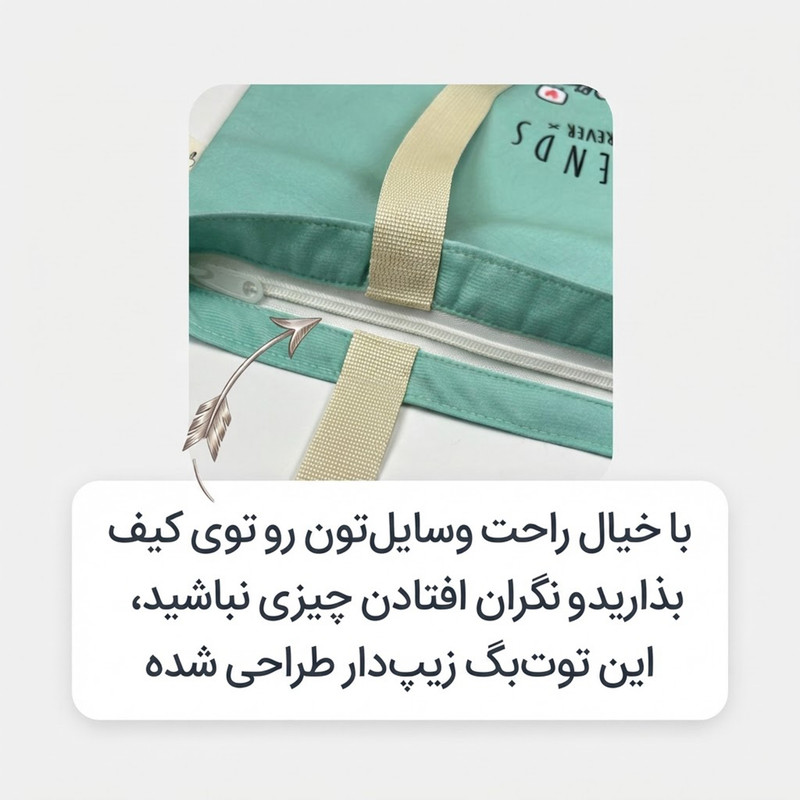 ساک خرید مدل خرسی کد TB-010