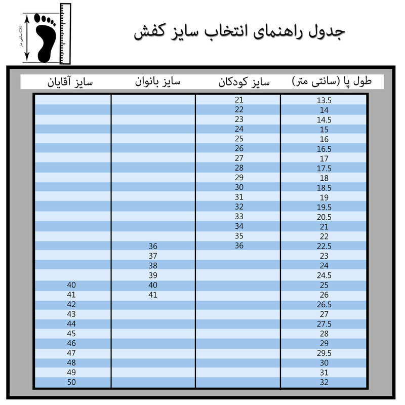 دمپایی مردانه مدل H-2501