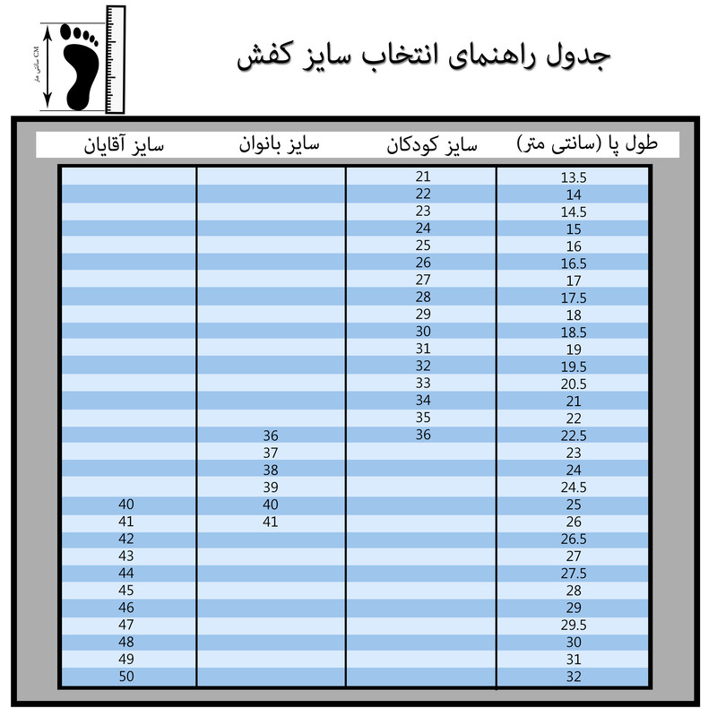 کفش راحتی مردانه شهپر مدل BK.1430