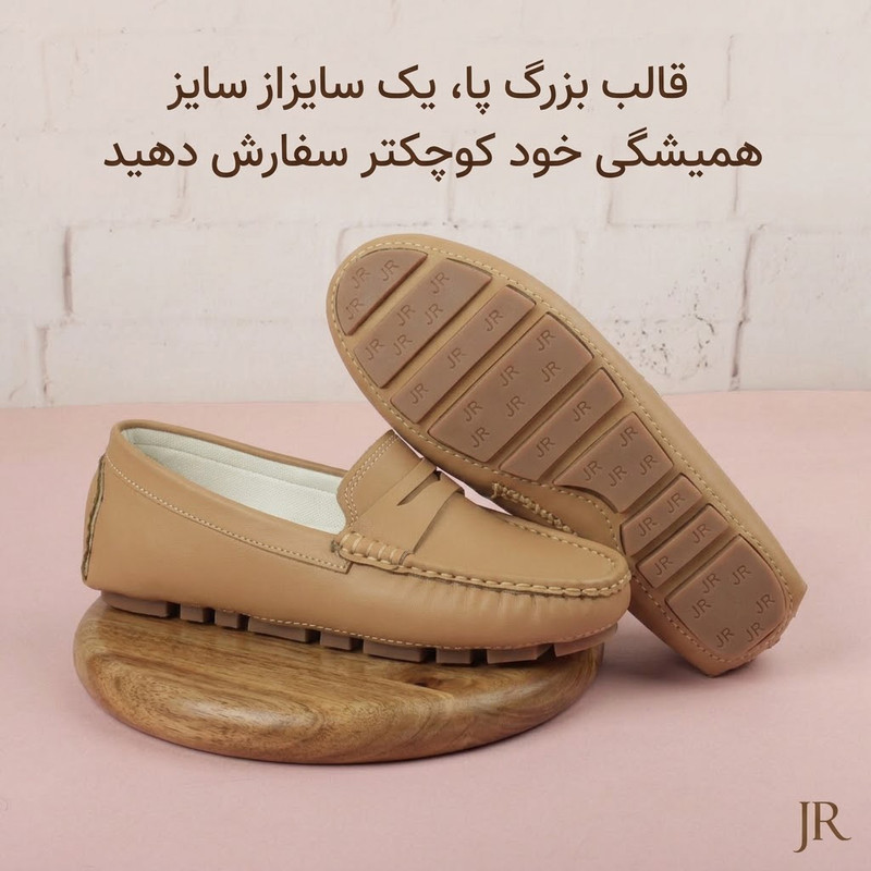 کفش کالج زنانه مدل پاپیون لیدی CR.4355