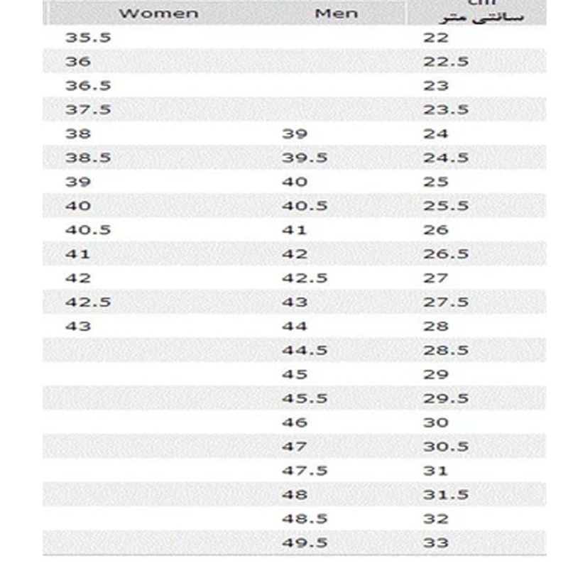 کفش مردانه مدل سونگام کد SVN2202