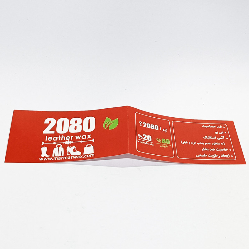 مجموعه تمیز کننده کفش مدل مرمر 2080 کد 1.SVN 2080