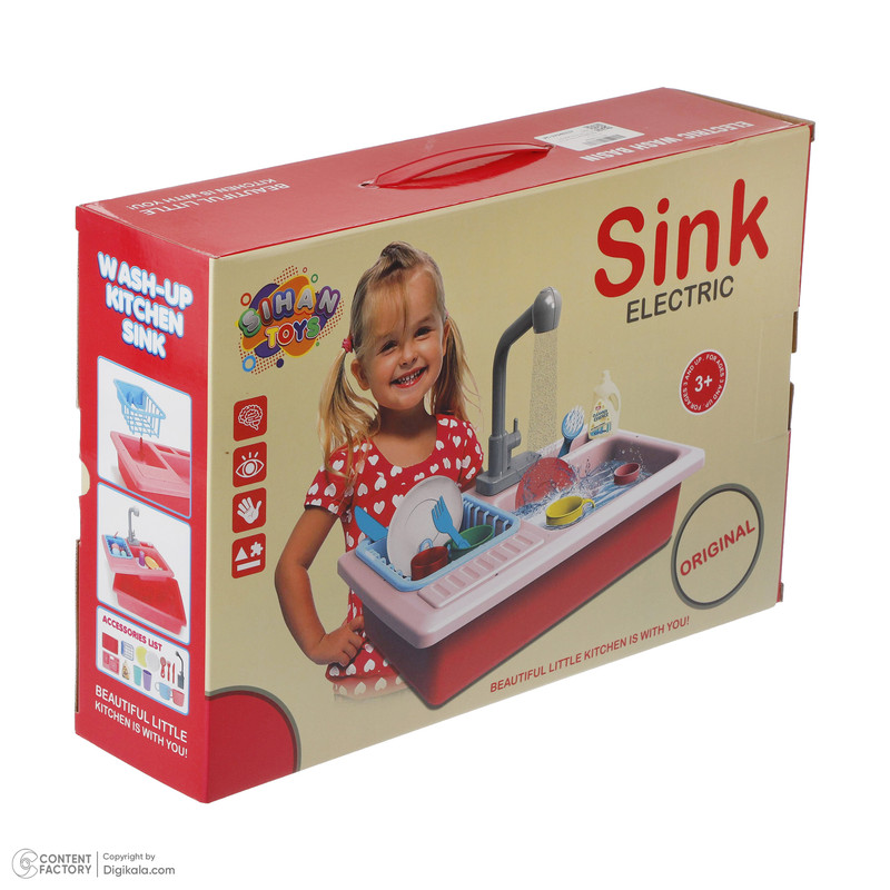 اسباب بازی سینک ظرفشویی سیحان تویز مدل KITCHEN SINK 1