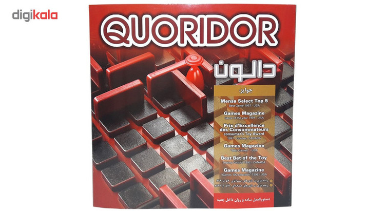 بازی فکری مهرهای استراتژی رقابتی دالون مدل Quoridor مناسب سنین 8 سال به بالا، 2 تا 4 بازیکن، با مدیریت منابع و مدت زمان کمتر از 30 دقیقه، تولید داخل
