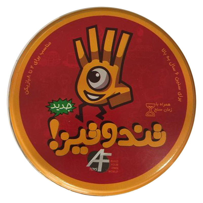 بازی فکری کارتهای تند و تیز مدل 4689 مناسب 2 تا 6 نفر با ساعت شنی، تقویت تمرکز، سرعت عمل و تصمیمگیری سریع، مناسب رده سنی کودک تا بزرگسال، مدت بازی کمتر از یک ساعت، تولید داخل