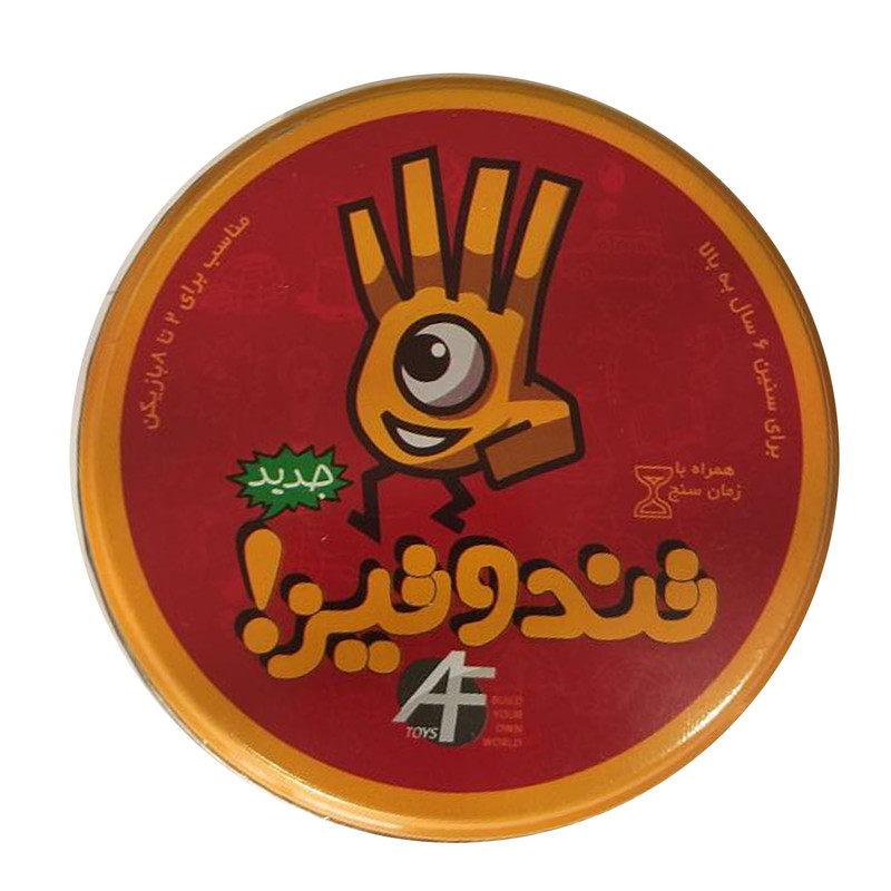 بازی فکری کارتهای تند و تیز مدل 4689 مناسب 2 تا 6 نفر با ساعت شنی، تقویت تمرکز، سرعت عمل و تصمیمگیری سریع، مناسب رده سنی کودک تا بزرگسال، مدت بازی کمتر از یک ساعت، تولید داخل