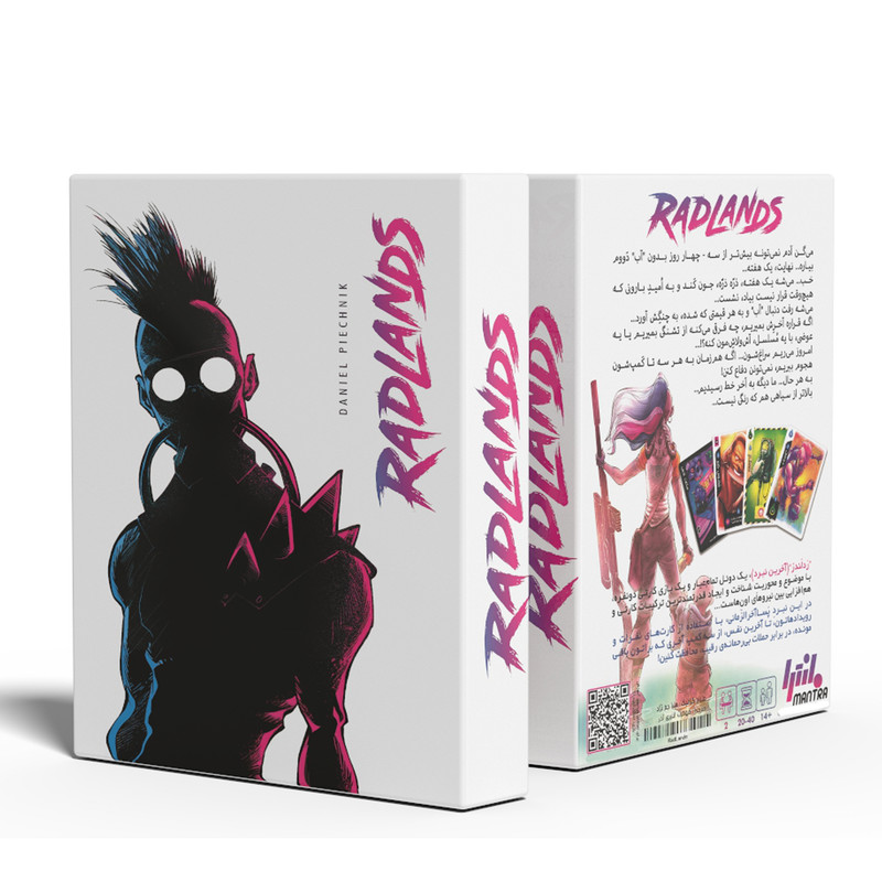 بازی فکری کارتی مانترا مدل ردلندز RADLANDS مناسب 2 نفر با مدت زمان 20 تا 40 دقیقه، شامل کارتهای کمپ، رویداد و نفر بههمراه توکن آب، برنده جایزه بهترین بازی دو نفره سال 2021