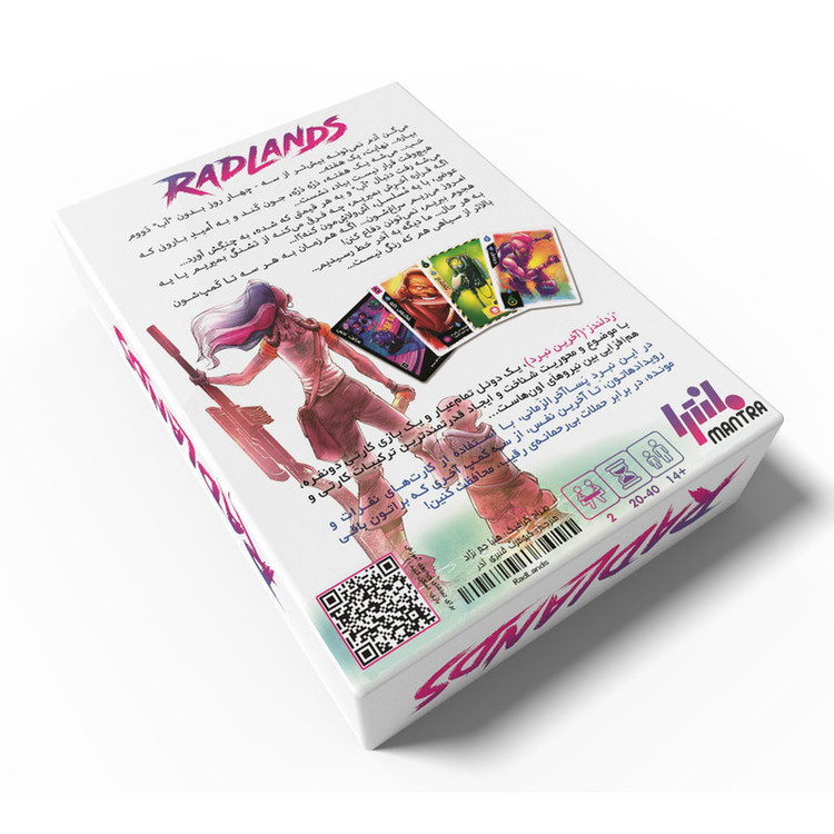 بازی فکری کارتی مانترا مدل ردلندز RADLANDS مناسب 2 نفر با مدت زمان 20 تا 40 دقیقه، شامل کارتهای کمپ، رویداد و نفر بههمراه توکن آب، برنده جایزه بهترین بازی دو نفره سال 2021