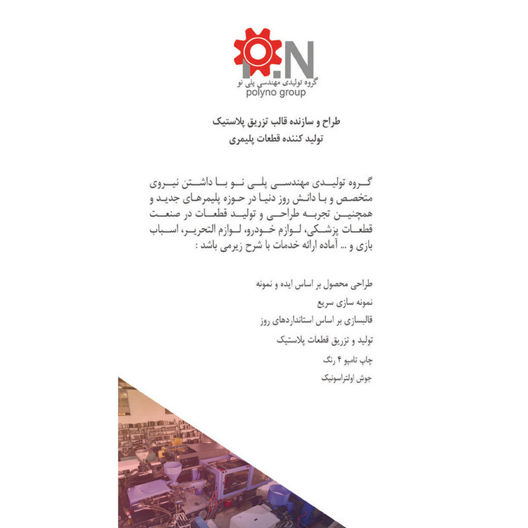 بازی فکری آموزش خلاقیت هوکیا مدل بزرگراه 4 نفره، تقویت مهارت حرکتی ظریف و هماهنگی چشم و دست، افزایش تمرکز، نظم و خلاقیت، مناسب کودکان و بزرگسالان، زمان بازی 30 دقیقه، ساخت ایران