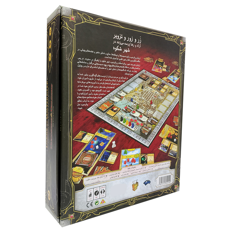بازی فکری بازبازی مدل Lords of Waterdeep
