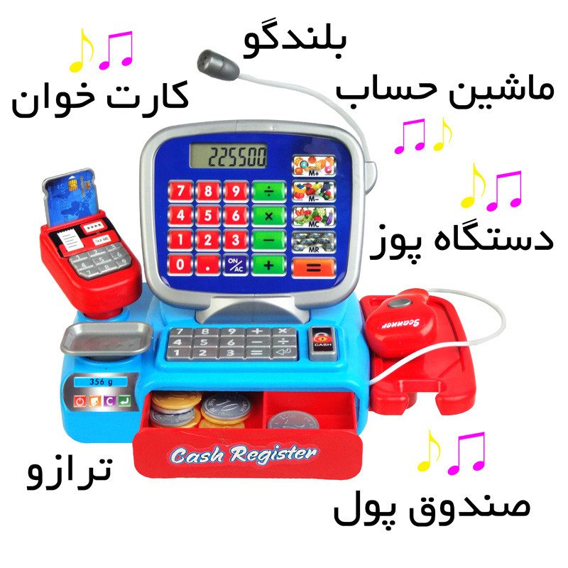 اسباب بازی صندوق فروشگاهی مدل همراه با سبد خرید کد AMT3054