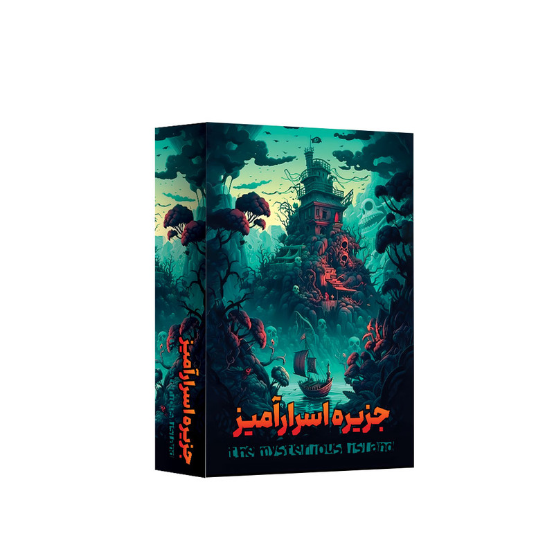 بازی فکری معمایی مدل جزیره اسرارآمیز مناسب 2 تا 6 نفر، رده سنی نوجوان و بزرگسال، درجه سختی سخت، با کارت‌های مقوایی و جعبه هاردباکس کد 105، ساخت ایران