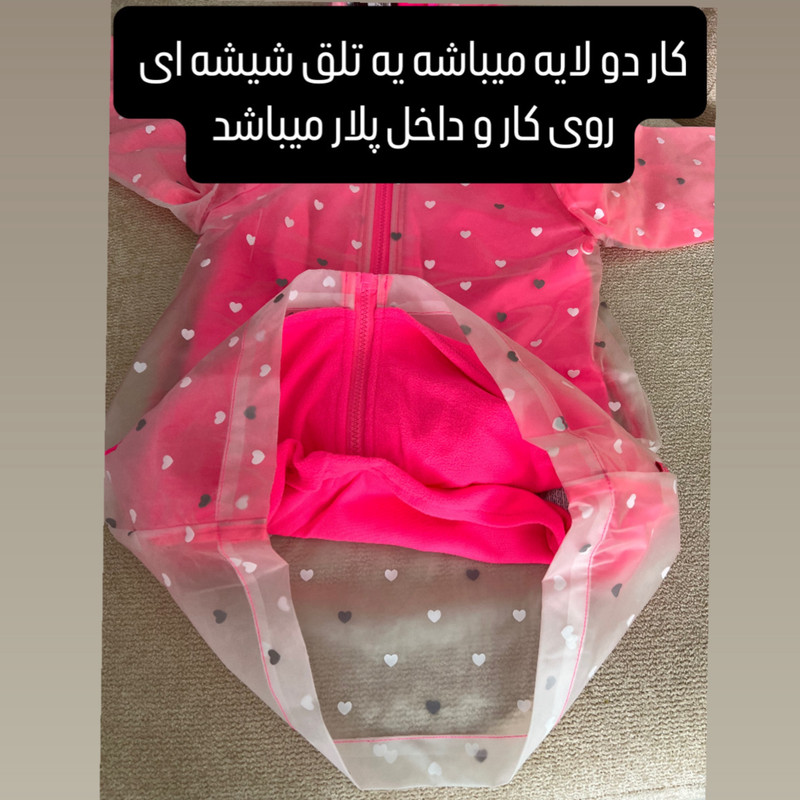 بارانی دخترانه کول کلاب مدل Do40