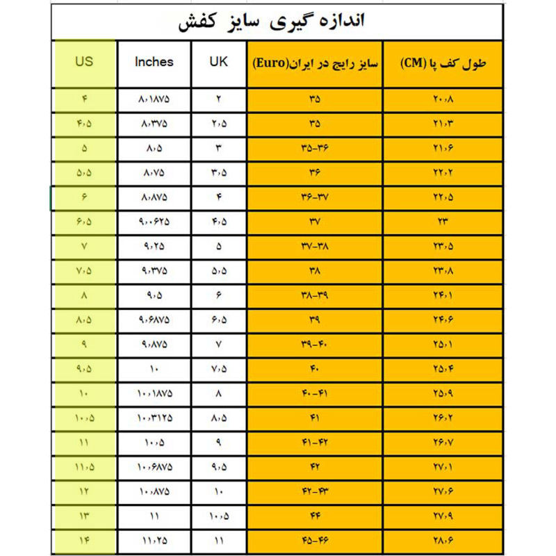 نیم بوت زنانه جاست فاب مدل ساده 332