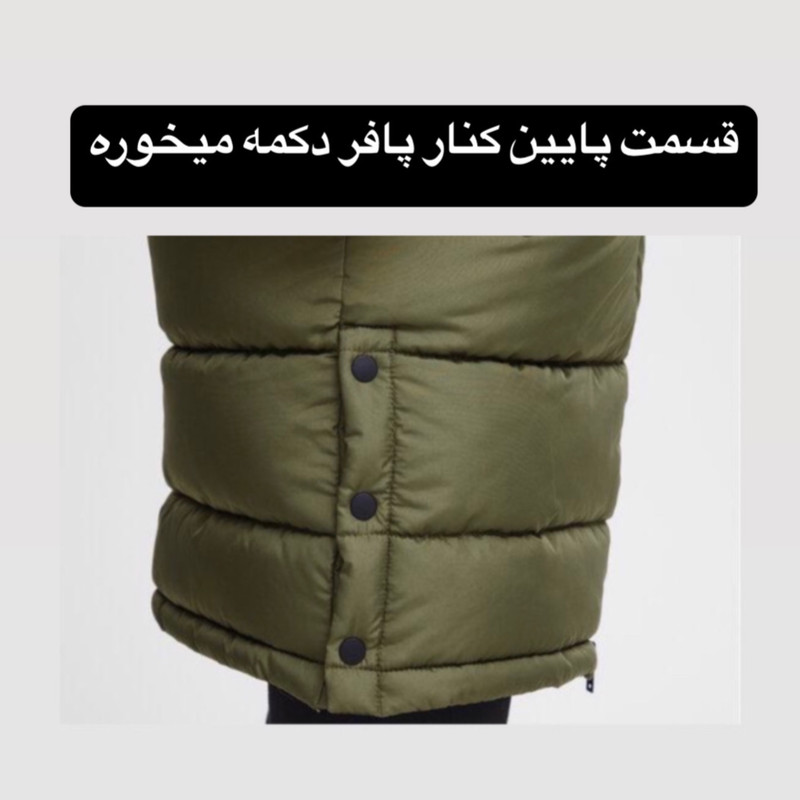پافر زنانه فرانسا مدل Z2029