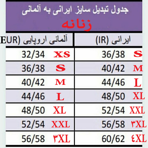 لگینگ زنانه اسمارا مدل 8707306