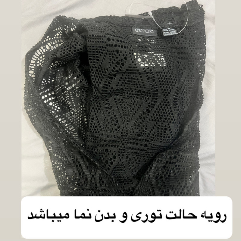 رویه روی زانو زنانه اسمارا مدل مجلسی