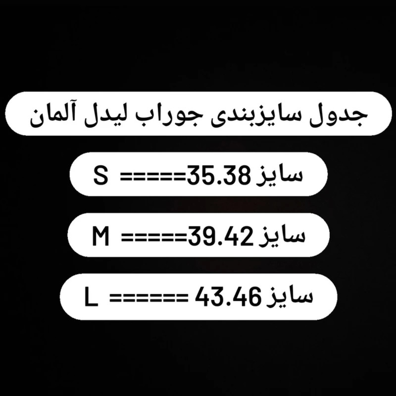 جوراب ساق بلند زنانه مدل W10 مجموعه 3 عددی
