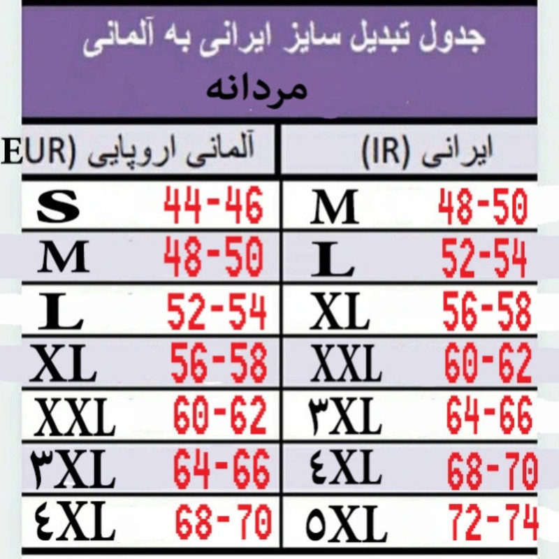 شورت زنانه اسمارا مدل S100