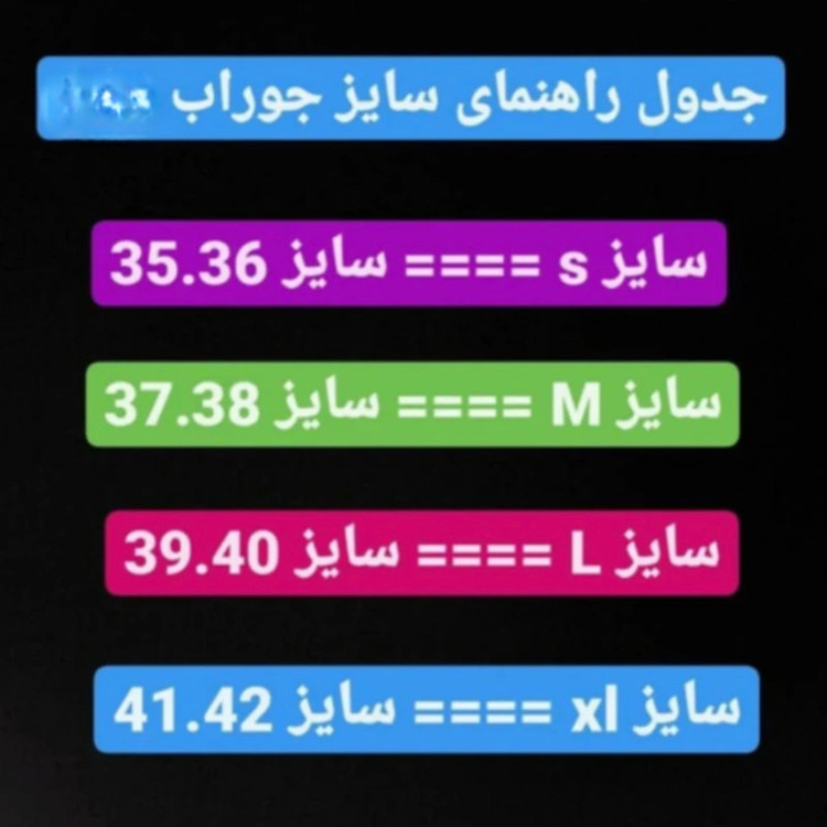 جوراب ورزشی ضدتعریق ساق کوتاه زنانه مدل D60 مجموعه دو عددی