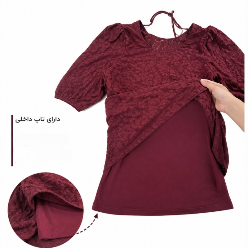 ست تاپ و تونیک زنانه تی یو مدل Fr20