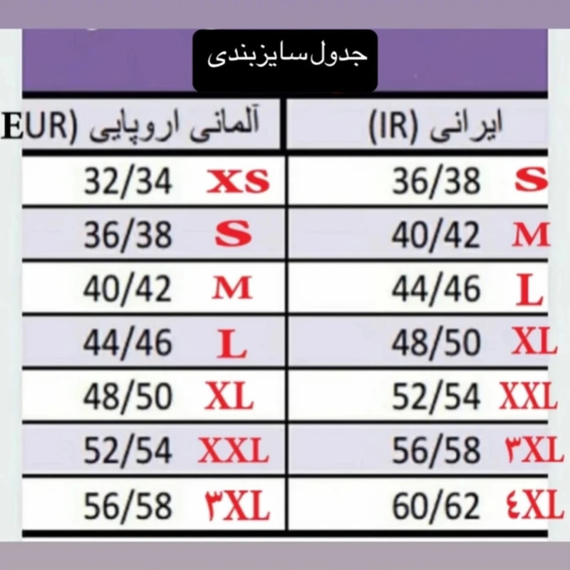 شلوار راسته زنانه اسمارا مدل Ve90