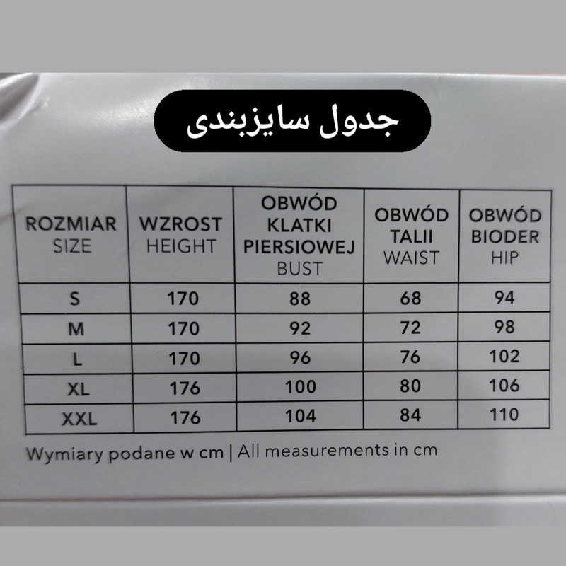 مایو زنانه دیزنی مدل Micky2025