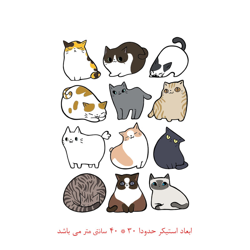 استیکر لپ تاپ طرح گربه کد 2049 مجموعه 12 عددی