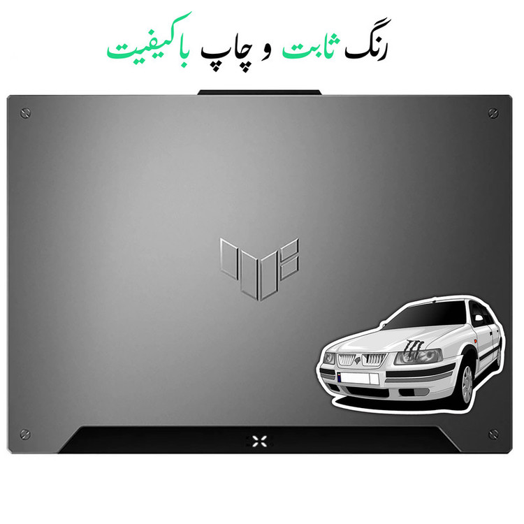 استیکر لپتاب طرح ماشین سمند کد 1472