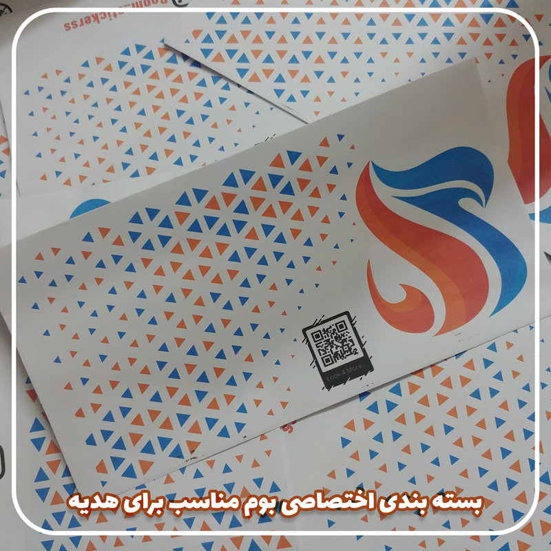 استیکر لپ تاپ و موبایل بووم طرح دوست دارم کد 1004 مدل donate