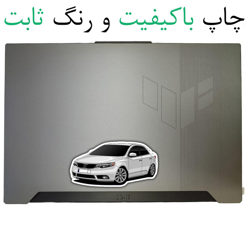 استیکر لپ تاپ طرح ماشین سراتو کد 2424