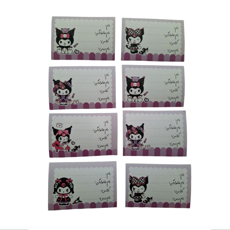 برچسب مدل اسم طرح کرومی کد mn11 بسته 20 عددی