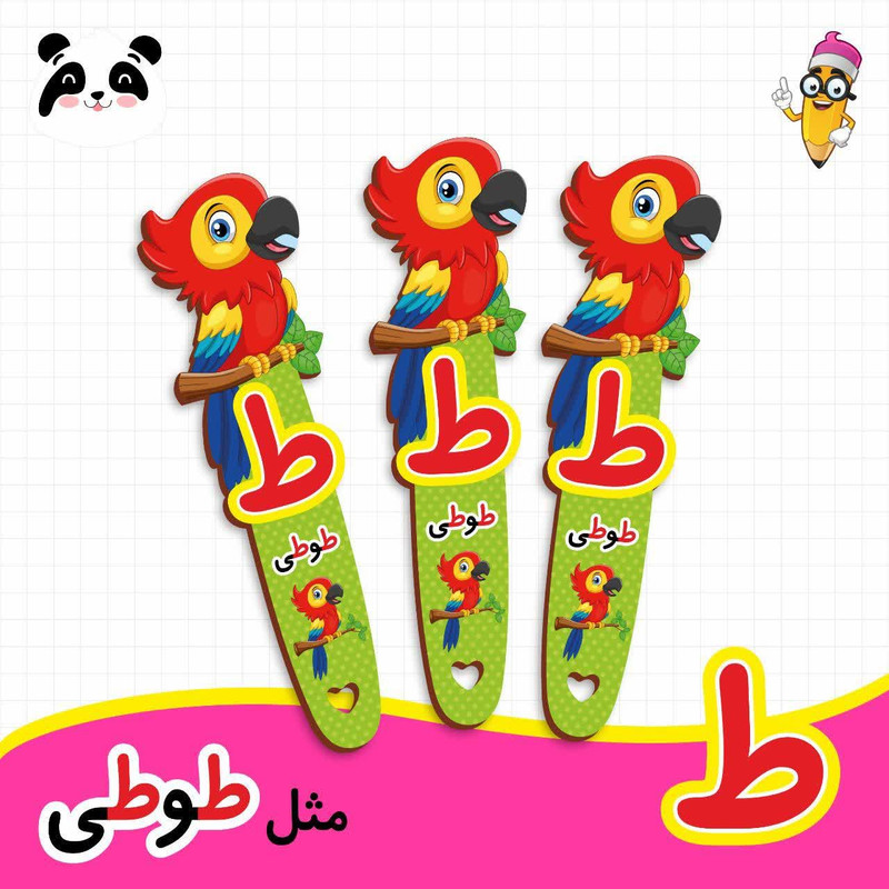 نشانگر کتاب مدل گیفت حروف الفبا طرح حرف ط بسته 12 عددی