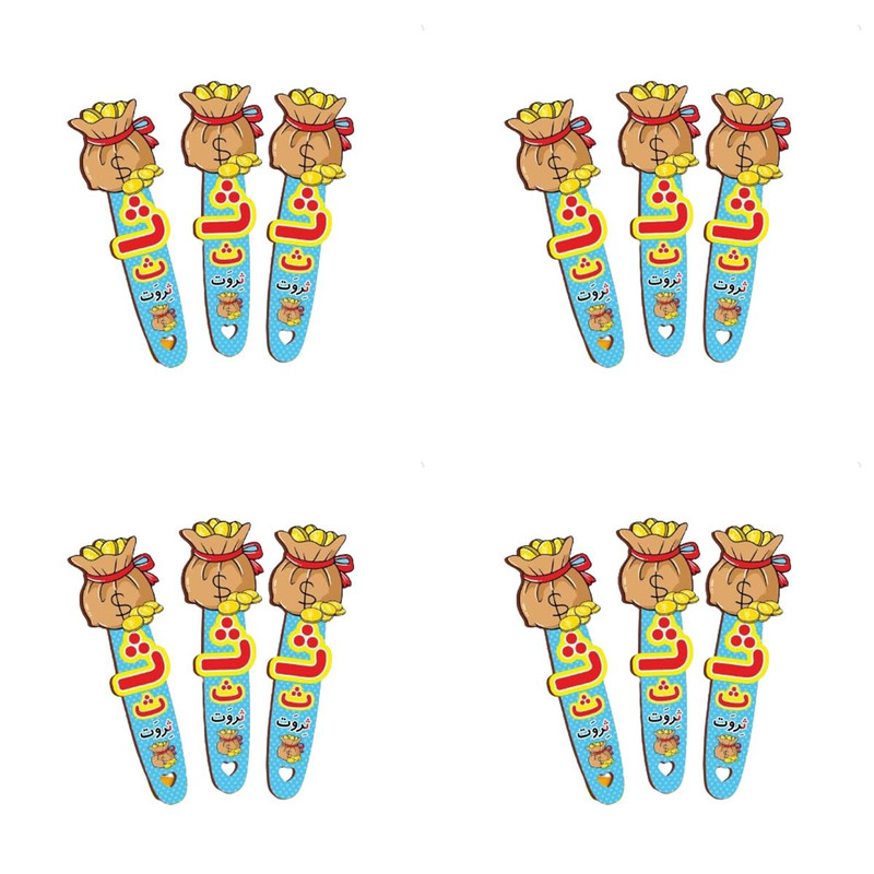 نشانگر کتاب مدل  گیفت حروف الفبا طرح حرف ث بسته 12 عددی