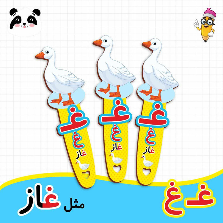 گیفت مدل حروف الفبا طرح نشانه غ بسته 12 عددی