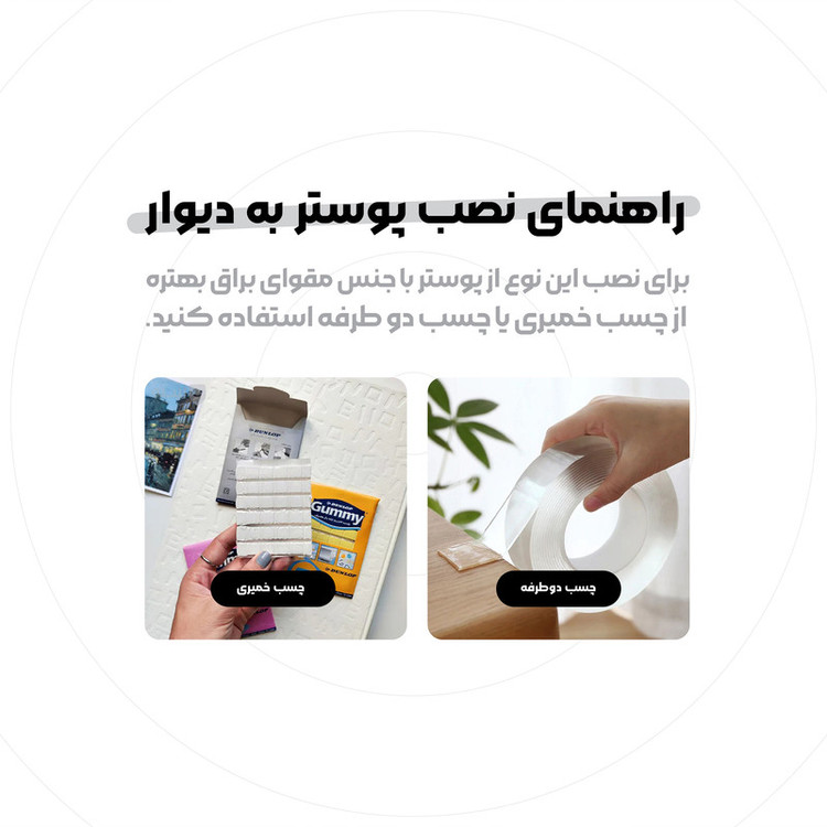 پوستر مدل گرد طرح صفحه گرامافون کد 19
