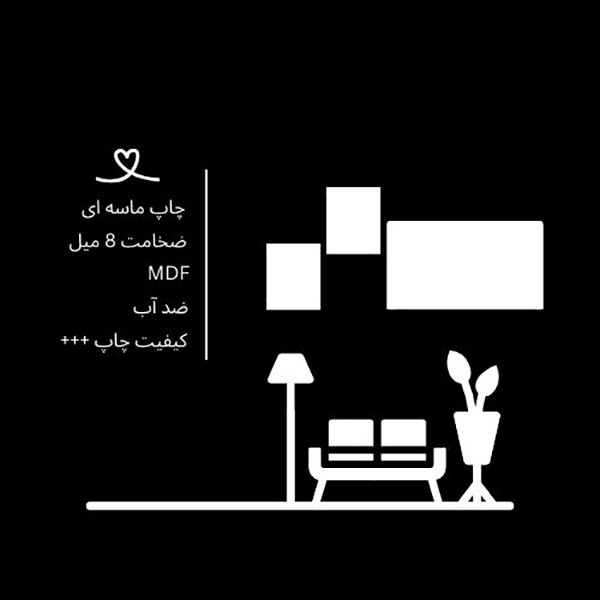 تابلو شاسی مدل انگیزشی کد 09