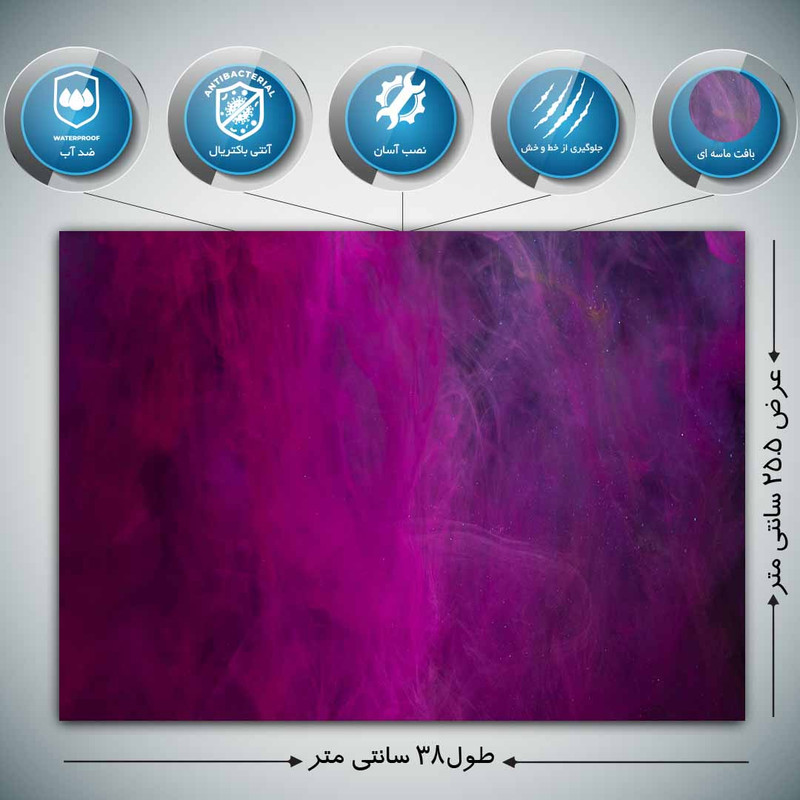 استیکر لپ تاپ طرح ink paint liquid کد N-308 مناسب برای لپ تاپ 15.6 اینچ