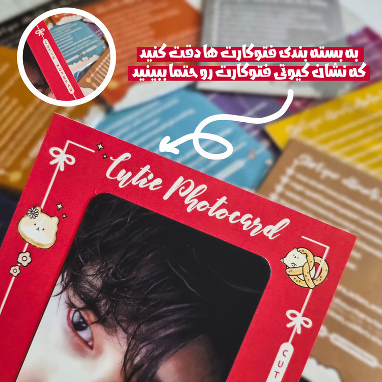 استیکر کارت مدل استیکر کارت مدل PH-2003 طرح فتوکارت Stranger Things بسته 6 عددی