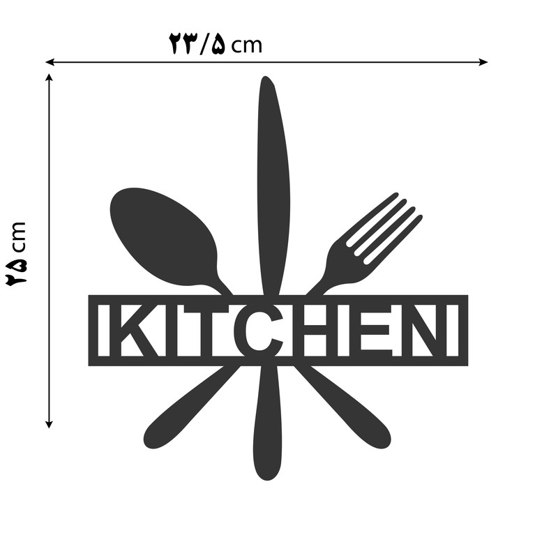 استیکر دکوماتوس طرح Kitchen مدل deco103