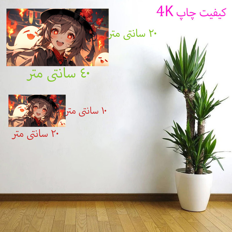 برچسب دیواری طرح انیمه 4k کد 1700